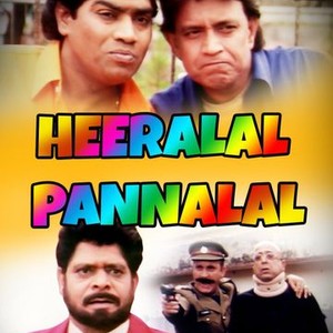 Heeralal Pannalal photo 3
