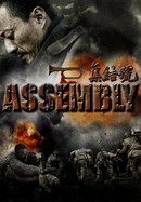 Assembly poster image