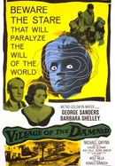 Village of the Damned poster image