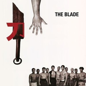 The Blade photo 9