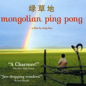 Mongolian Ping Pong (2004) photo 12
