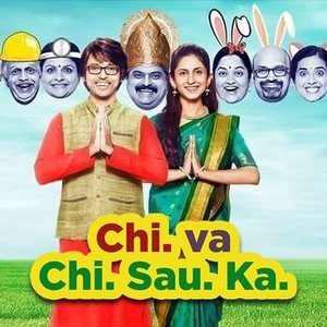 Chi va chi sau ka watch online discount dailymotion