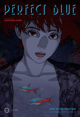 《藍色恐懼Perfect Blue》：偶像迷失？真實虛幻？誰能逃脫媒體操控？
