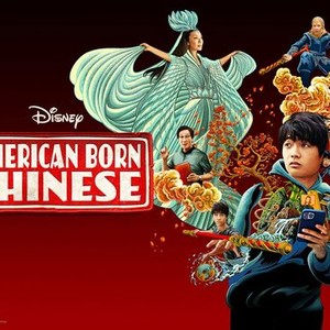 "American Born Chinese photo 3"