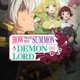 How Not to Summon a Demon Lord