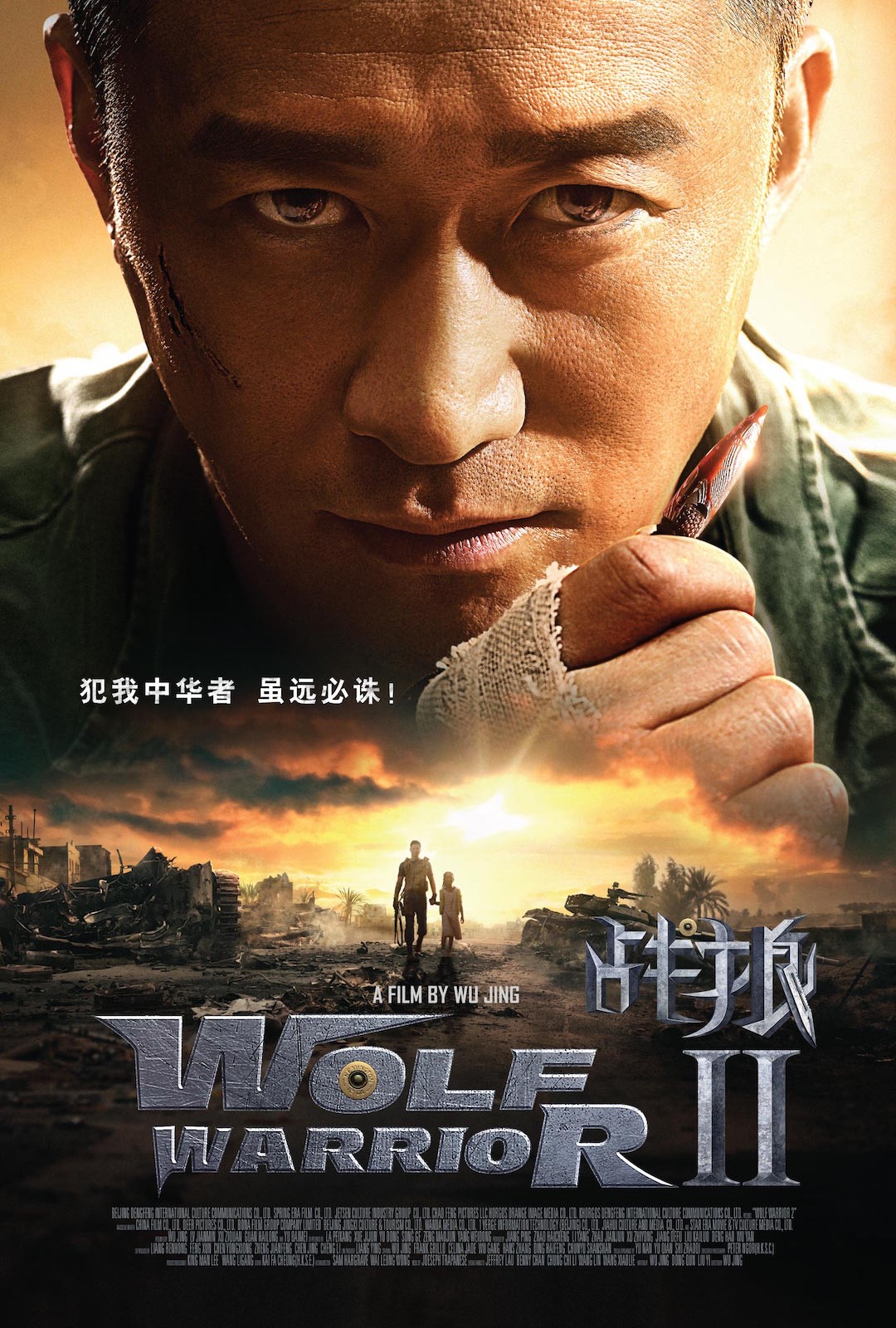 Wolf Warrior Ii 17 Rotten Tomatoes