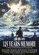 125 Years Memory