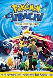 Pokémon - Jirachi Wish Maker