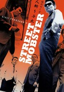 Street Mobster poster image
