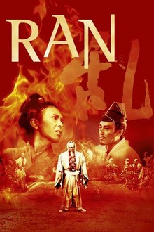 Ran | Rotten Tomatoes Ran | Rotten Tomatoes