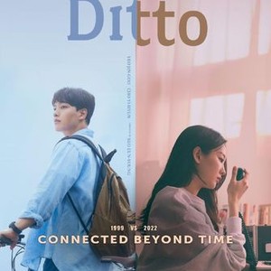 Ditto Blog — Ditto's 2022 Rewind