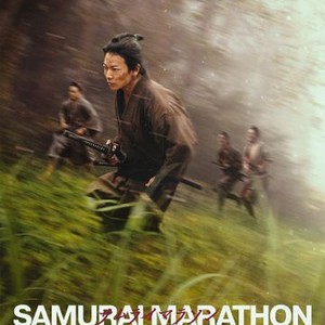 Samurai Marathon 1855 photo 12