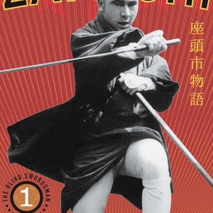 The Tale of Zatoichi (1962) photo 9