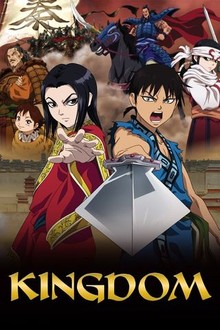キングダム キングダム 73／原 泰久 | 集英社 ― SHUEISHA ―
