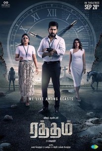 Ratham | Rotten Tomatoes