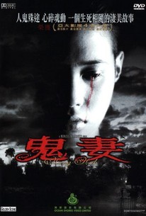 Nang Nak (1999) - Rotten Tomatoes