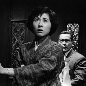 THE BAD SLEEP WELL, aka WARUI YATSU HODO YOKU NEMURU), Kyoko Kagawa, Toshiro Mifune, 1960