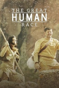 Human race store 1.