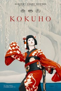 Locandina di Kokuho - Il maestro di kabuki