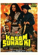Kasam Suhaag Ki poster image