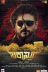 Poster for 