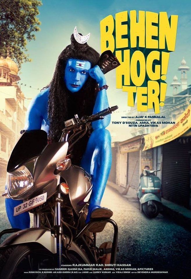 Behen Hogi Teri | Rotten Tomatoes