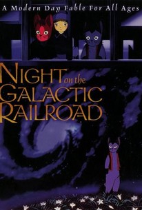 Night on the Galactic Railroad (1985) | Rotten Tomatoes