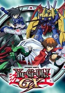 Yu-Gi-Oh! GX poster image