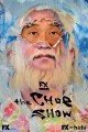 The Choe Show