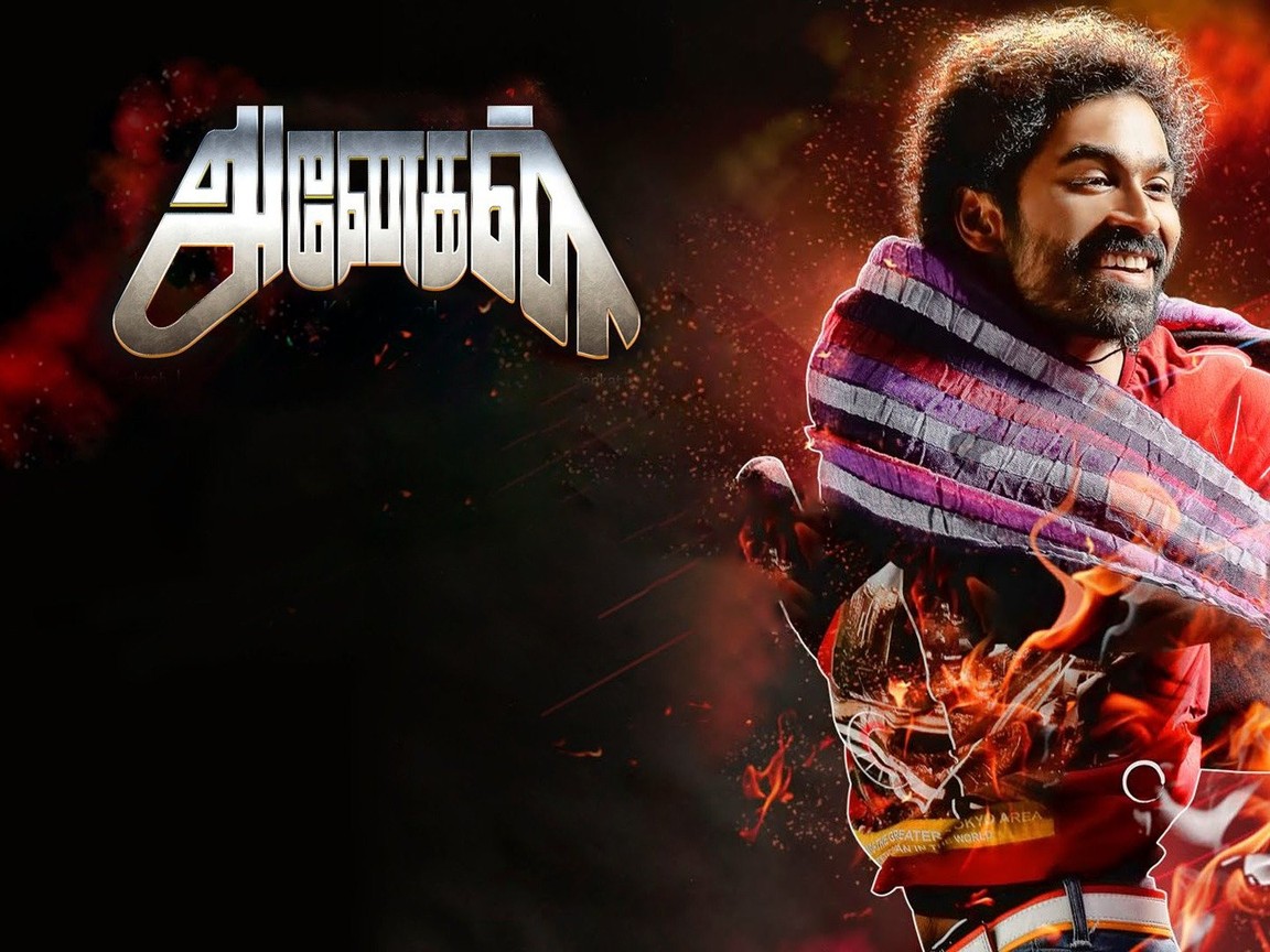 anegan movie online with subtitles