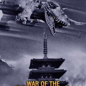 War of the Monsters photo 2