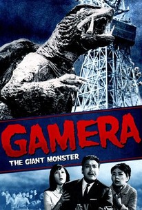 大怪獣ガメラ / Gamera
