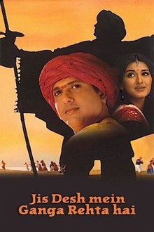 Jis Desh Mein Ganga Rehta Hai | Rotten Tomatoes