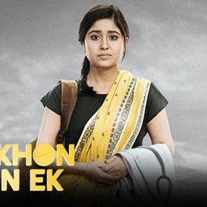 Laakhon Mein Ek - Rotten Tomatoes