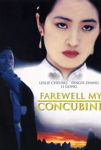 farewell my concubine film analysis