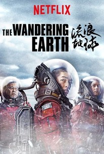 2019 The Wandering Earth