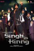 Poster for 