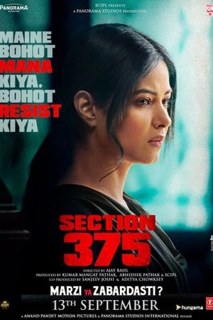 Section 375 poster