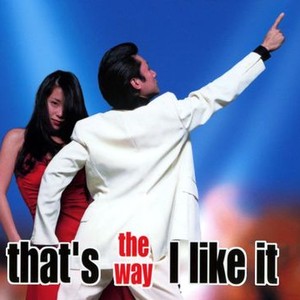 That's the Way I Like It photo 5