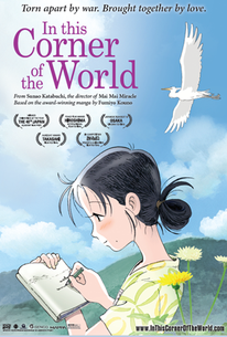 In This Corner Of The World Kono Sekai No Katasumi Ni 2017