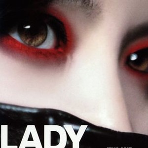 Lady Vengeance (2005) photo 13