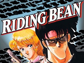 Riding Bean Summary, Latest News, Trailer, Cast, Where to