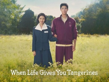 Official poster of "When Life Gives You Tangerines", a Korean drama set in Jeju Island, portraying the life of Ae-soon and Gwan-sik across decades with warm, nostalgic tones