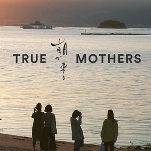 True Mothers (2020) photo 19