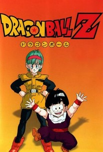 Dragon Ball Z: Movie Overview Special & Looking Back at it All: The Dragon  Ball Z Year-End Show! (found specials of anime series; 1992-1993) - The  Lost Media Wiki