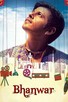 Poster for