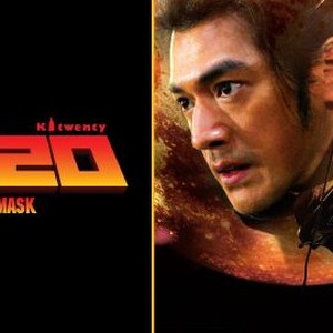 "K-20: Legend of the Mask photo 4"