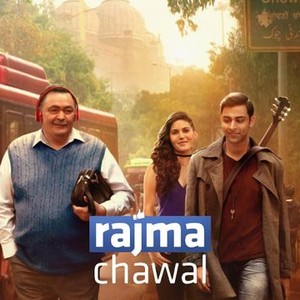 Rajma Chawal photo 5