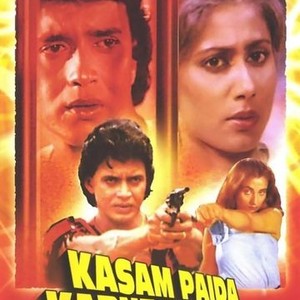 Kasam Paida Karne Wale Ki (1984) photo 14