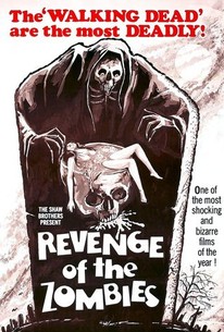 死体に殺された男 / Revenge of the Zombies